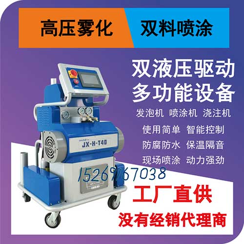 豬舍地面防腐耐磨噴涂聚脲涂料設(shè)備(圖1) 噴涂聚脲涂料設(shè)備